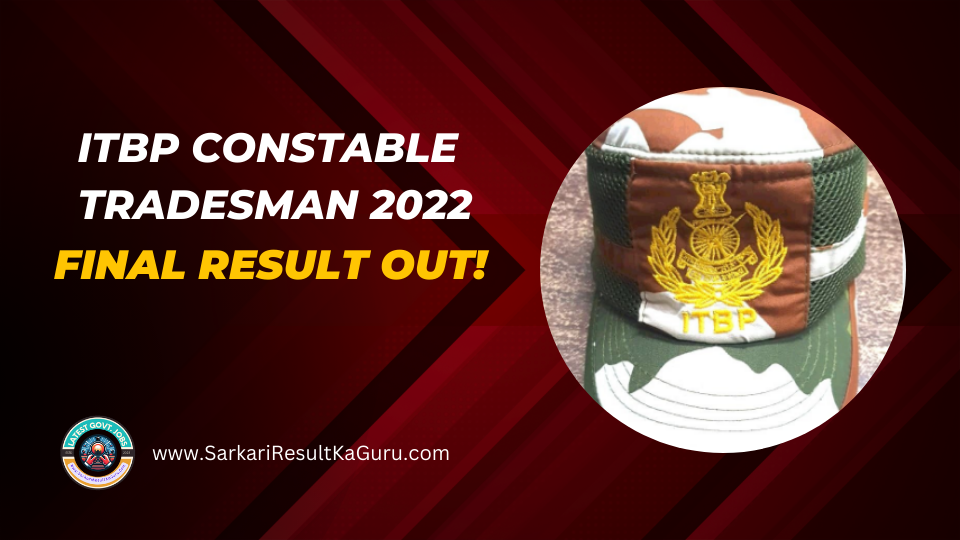 ITBP Constable Tradesman 2022 Final Result