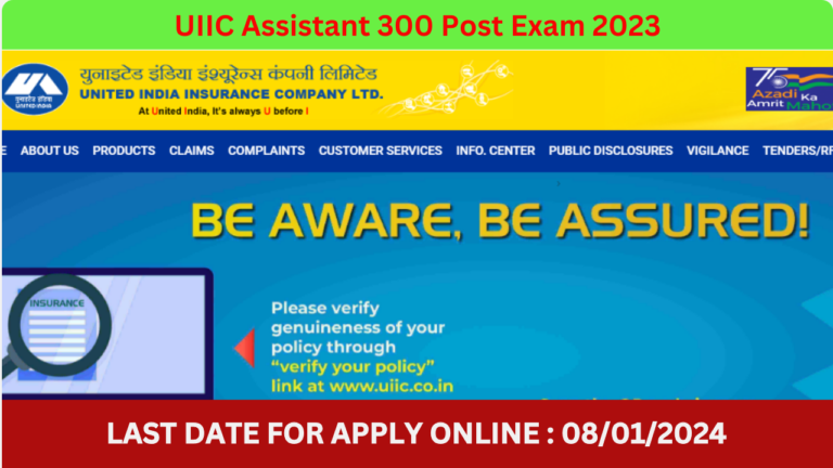 United India Insurance Company Limited UIIC Assistant Recruitment 2023 Apply Online for 300 Post